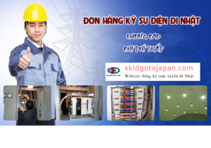 Ky Sư điện Htd